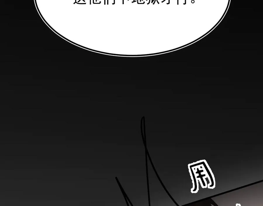 05-无法忍耐 第170页