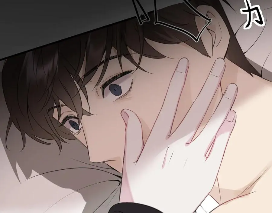05-无法忍耐 第171页