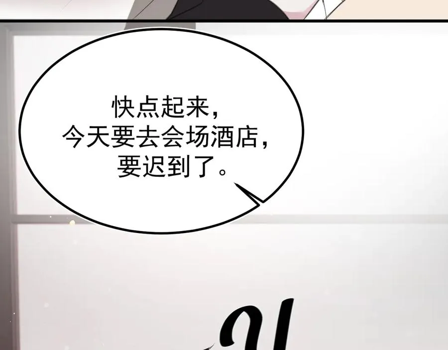 05-无法忍耐 第172页
