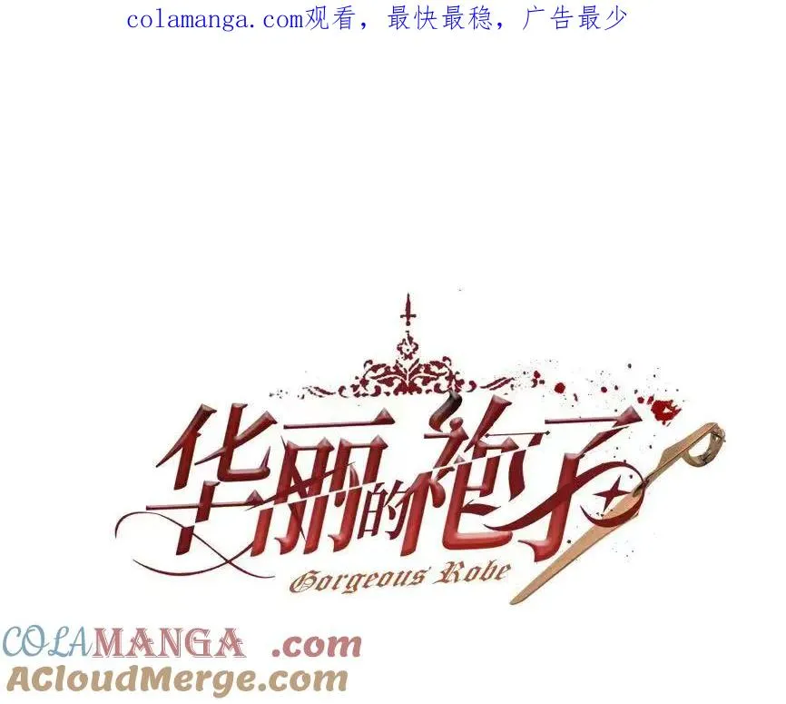 06-他们竟然？！ 第1页