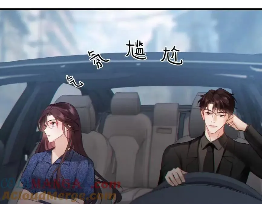 06-他们竟然？！ 第5页