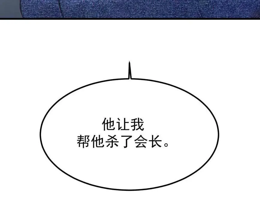 06-他们竟然？！ 第27页