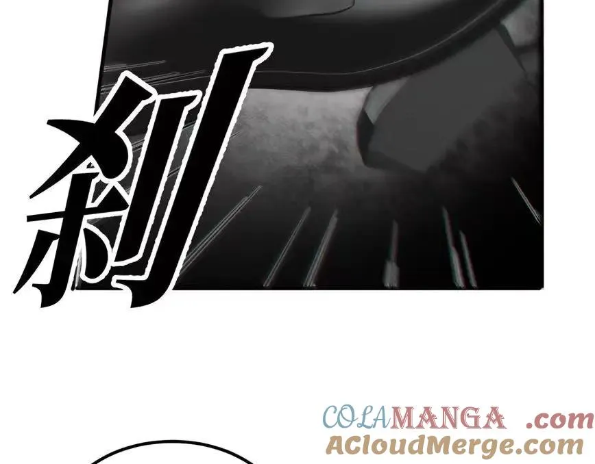 06-他们竟然？！ 第29页