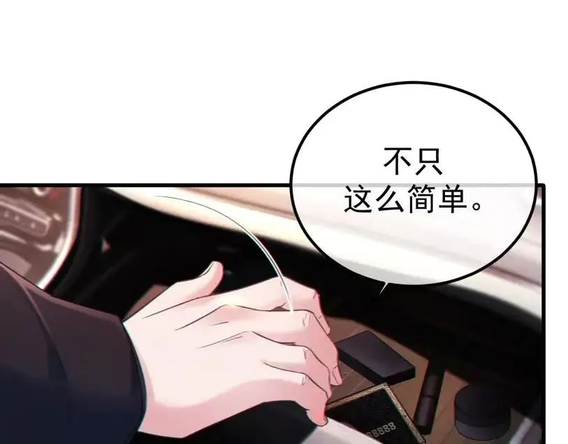 06-他们竟然？！ 第40页