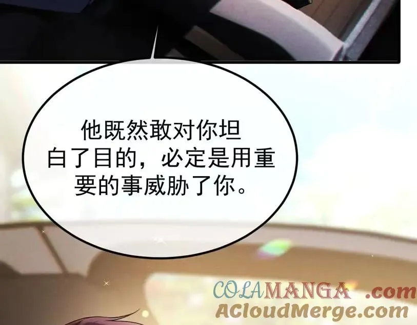 06-他们竟然？！ 第41页