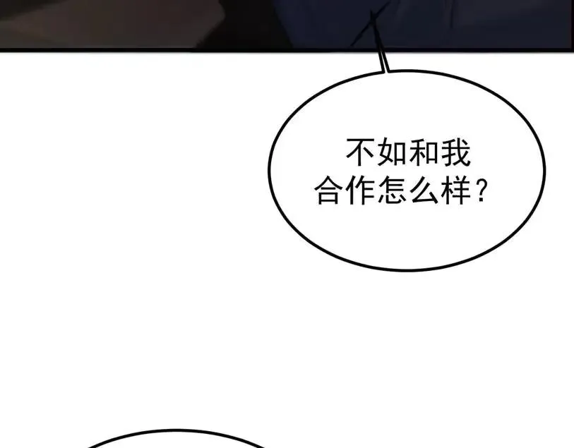 06-他们竟然？！ 第44页