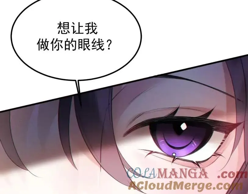 06-他们竟然？！ 第45页
