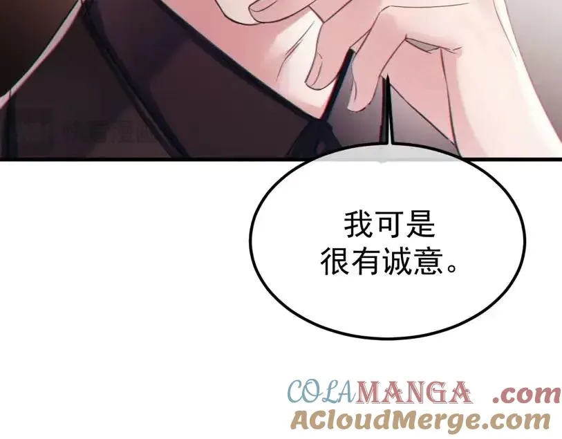 06-他们竟然？！ 第49页