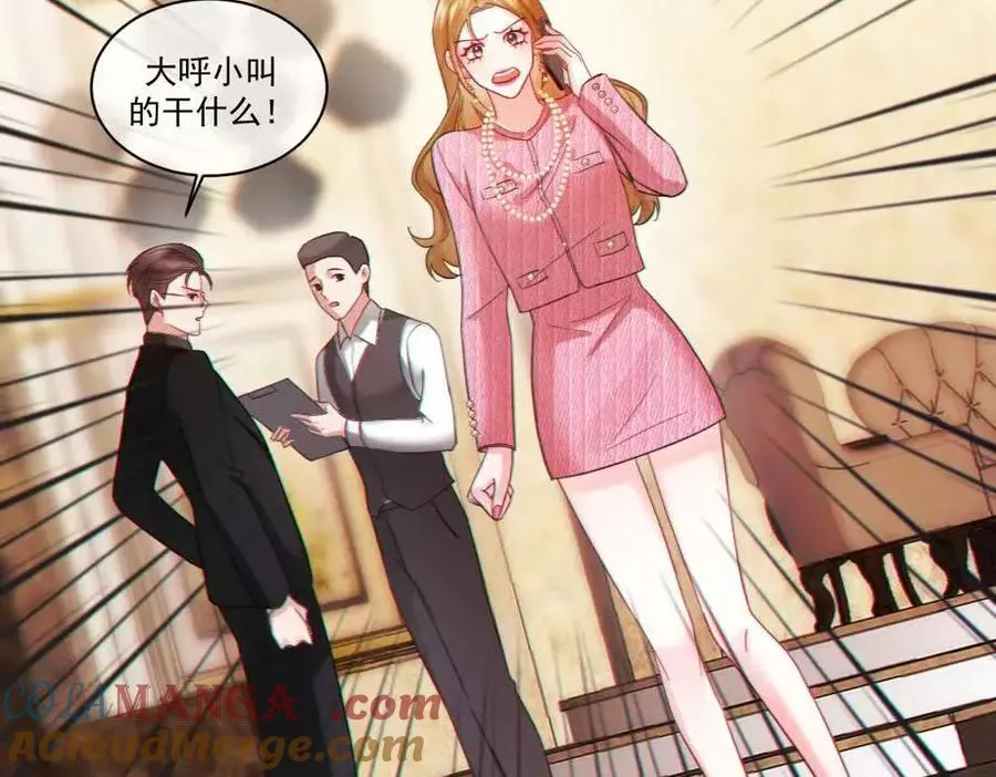 06-他们竟然？！ 第61页