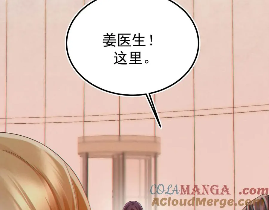 06-他们竟然？！ 第73页
