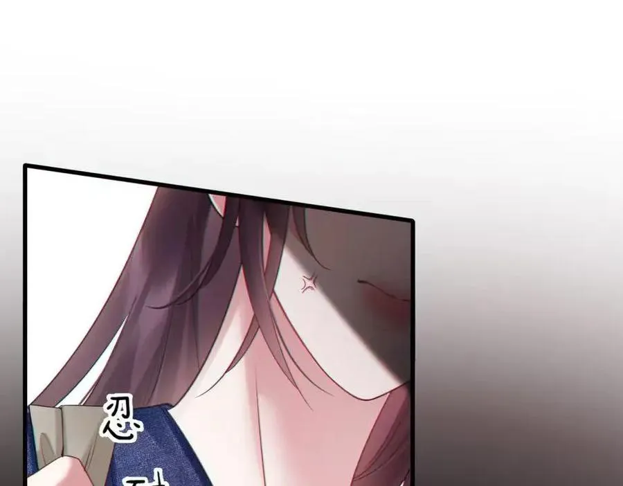 06-他们竟然？！ 第82页