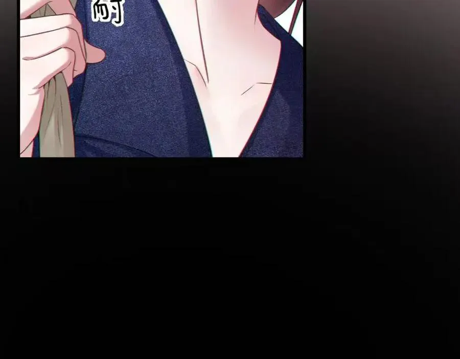 06-他们竟然？！ 第83页