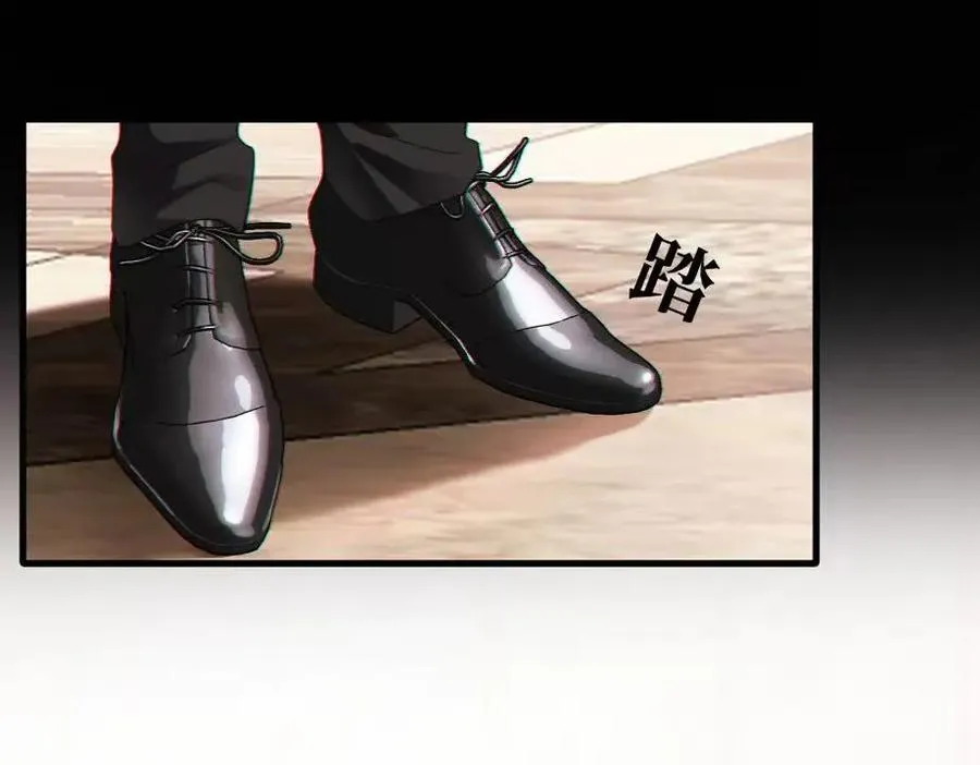06-他们竟然？！ 第84页