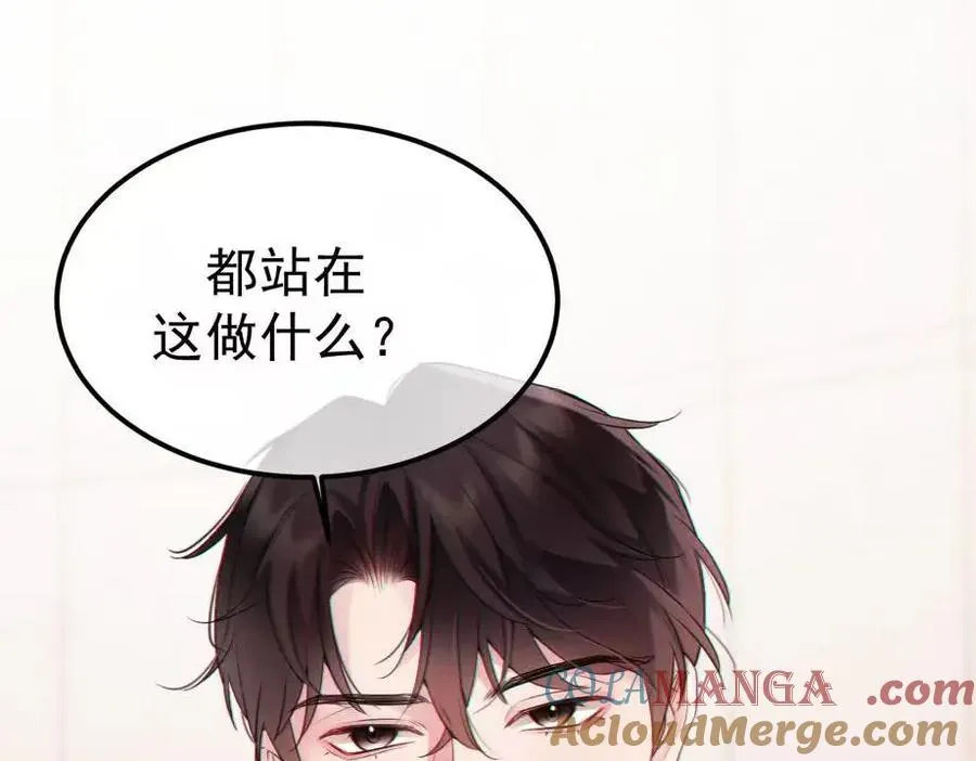 06-他们竟然？！ 第85页