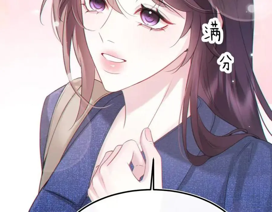 06-他们竟然？！ 第102页