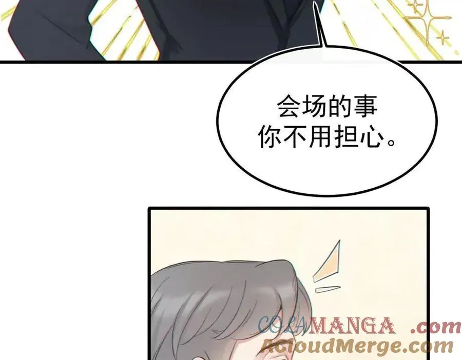 06-他们竟然？！ 第105页