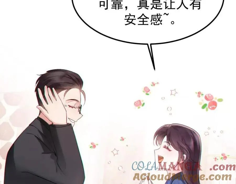06-他们竟然？！ 第109页