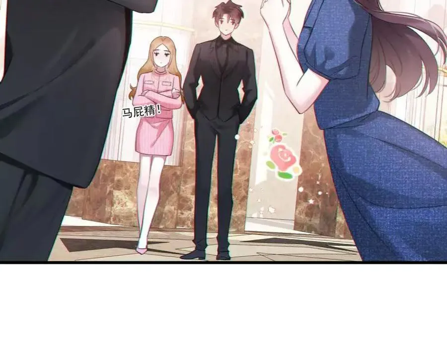 06-他们竟然？！ 第110页