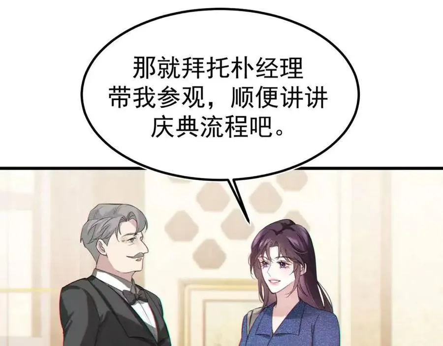 06-他们竟然？！ 第114页