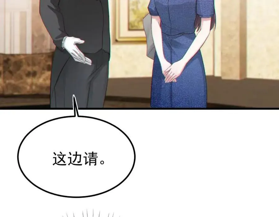 06-他们竟然？！ 第115页