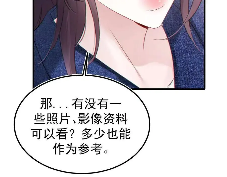 06-他们竟然？！ 第128页