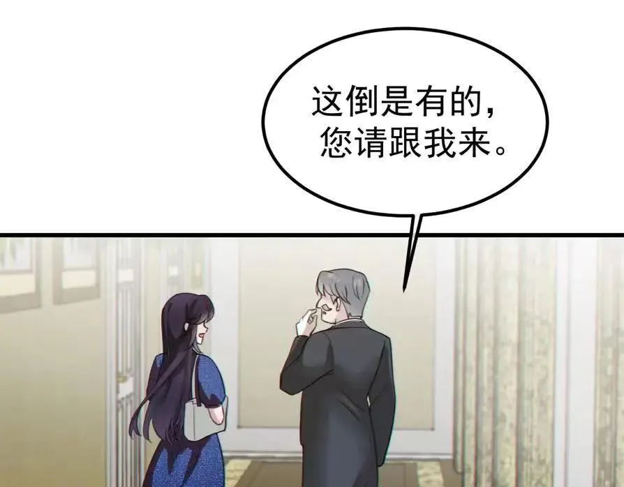 06-他们竟然？！ 第130页