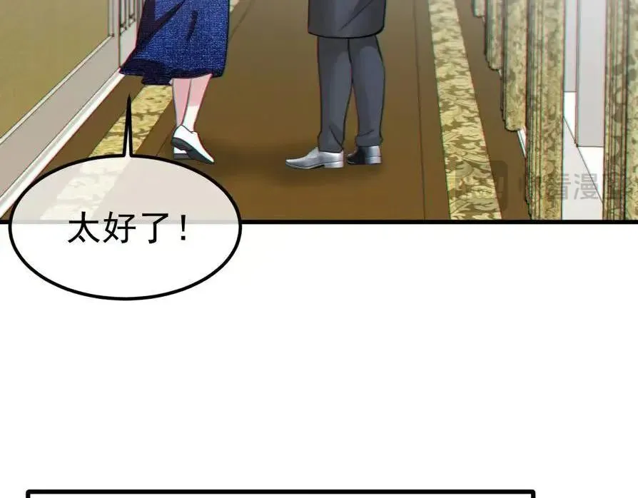 06-他们竟然？！ 第131页
