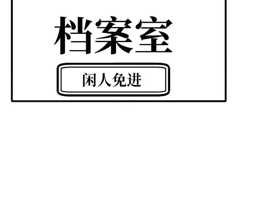 06-他们竟然？！ 第132页