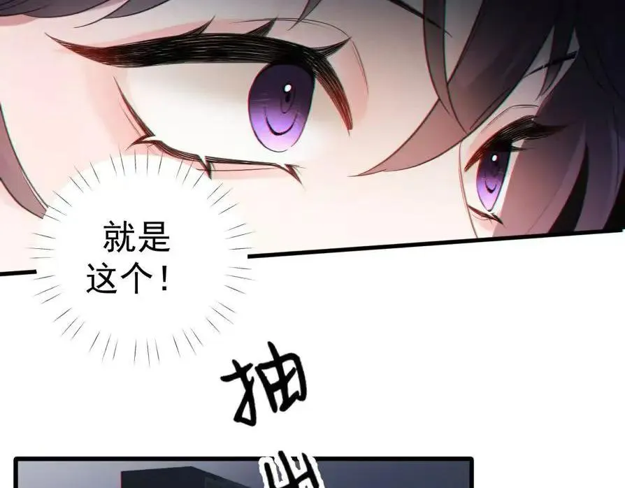 06-他们竟然？！ 第136页
