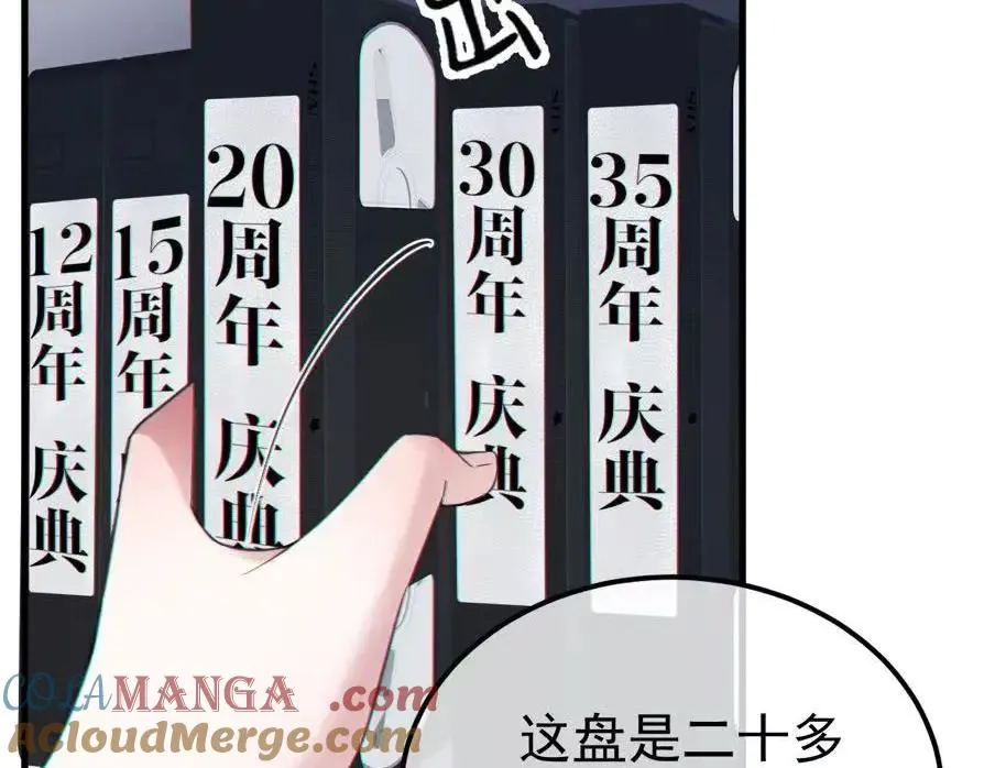 06-他们竟然？！ 第137页