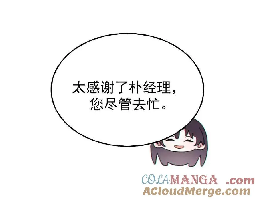 06-他们竟然？！ 第141页