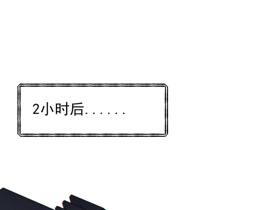 06-他们竟然？！ 第146页