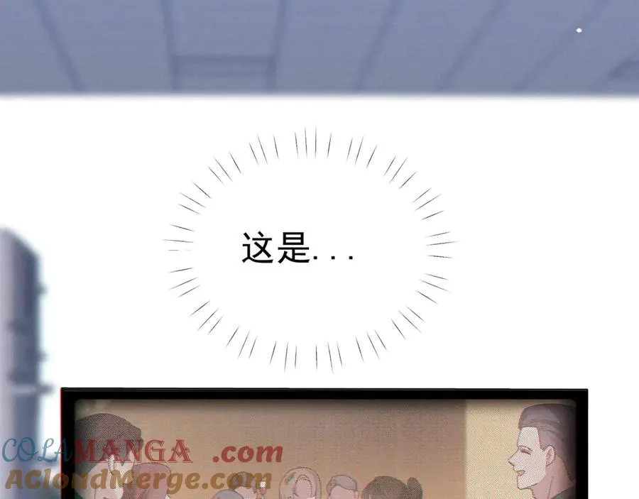 06-他们竟然？！ 第149页