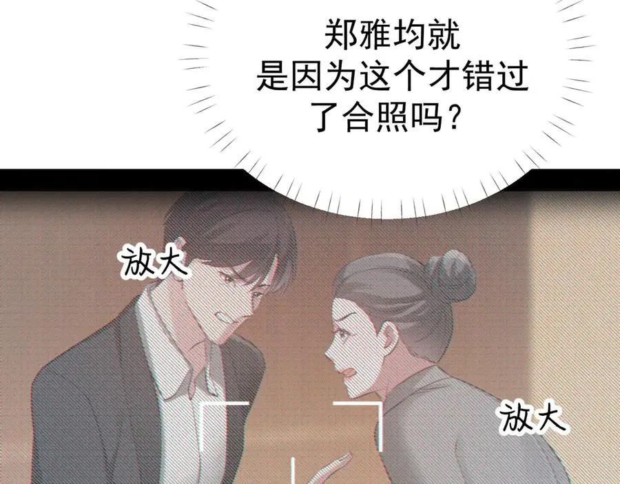 06-他们竟然？！ 第151页