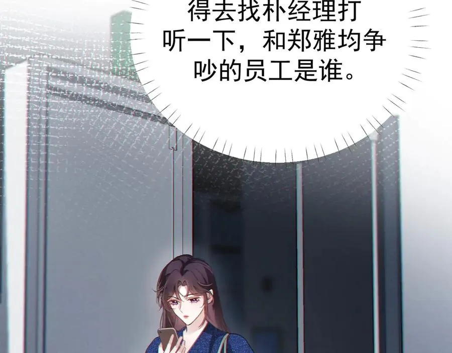 06-他们竟然？！ 第155页
