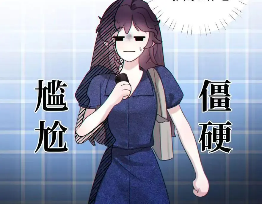 06-他们竟然？！ 第164页