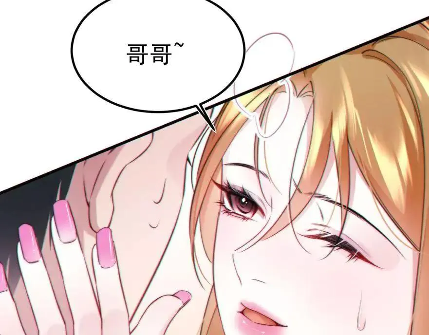 06-他们竟然？！ 第171页