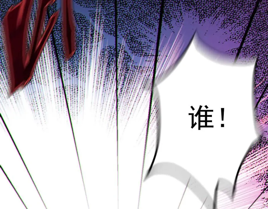 07-喘不过气 第6页