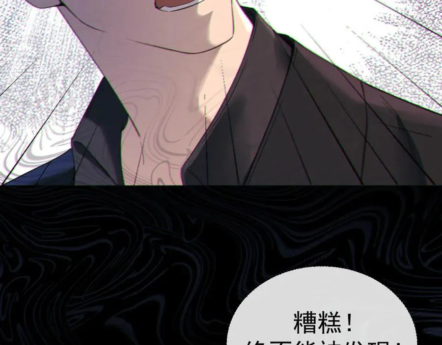07-喘不过气 第8页