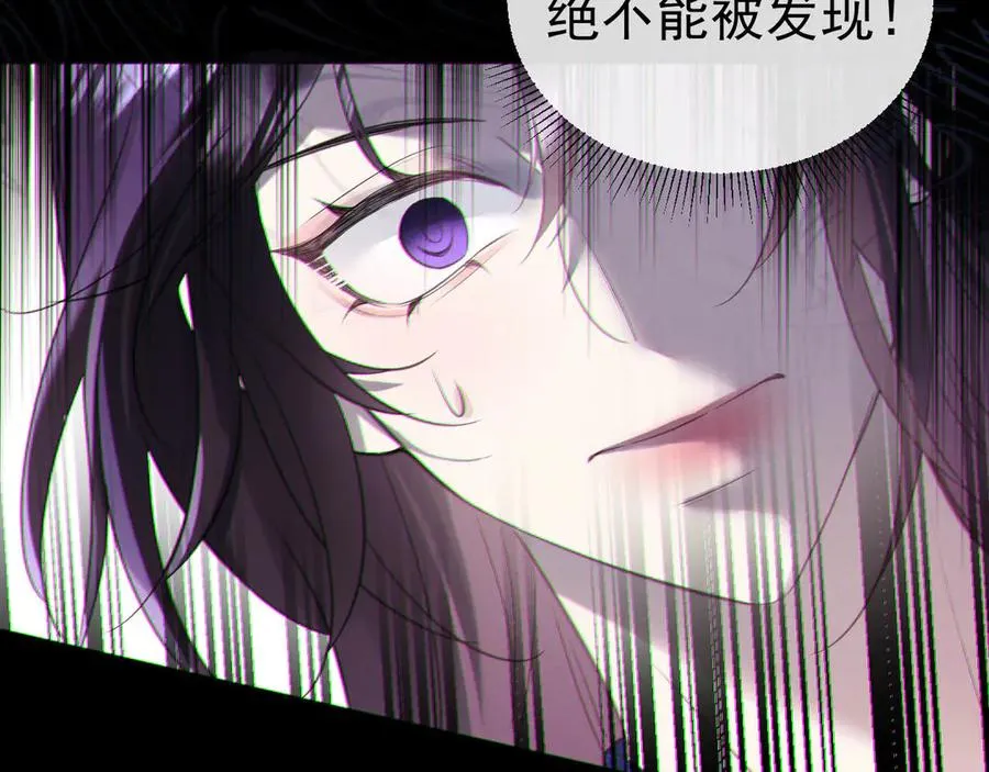 07-喘不过气 第9页