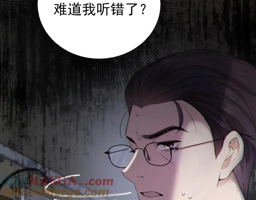 07-喘不过气 第16页