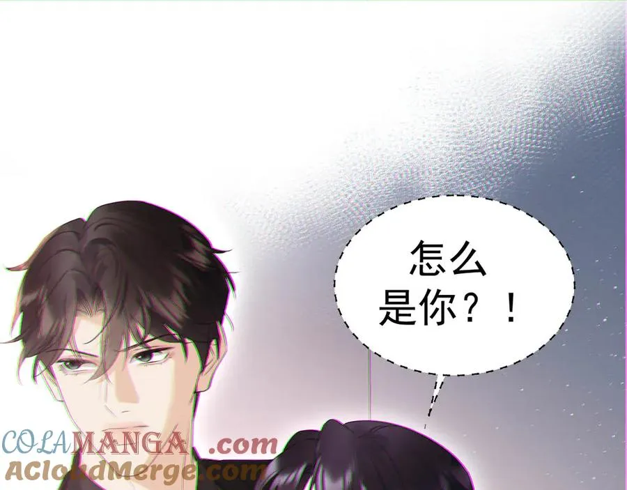 07-喘不过气 第19页