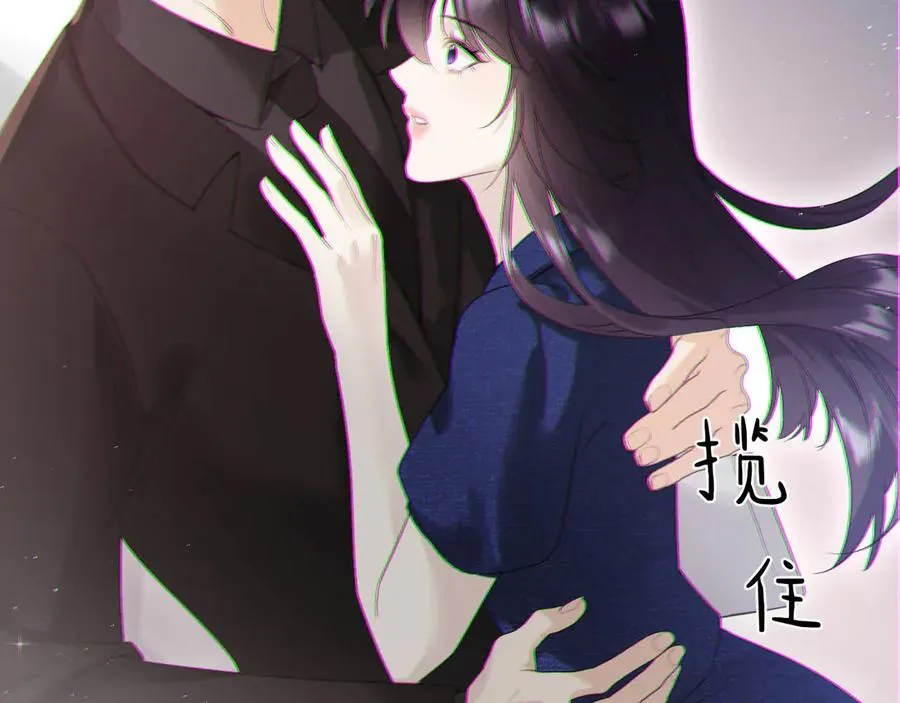07-喘不过气 第20页