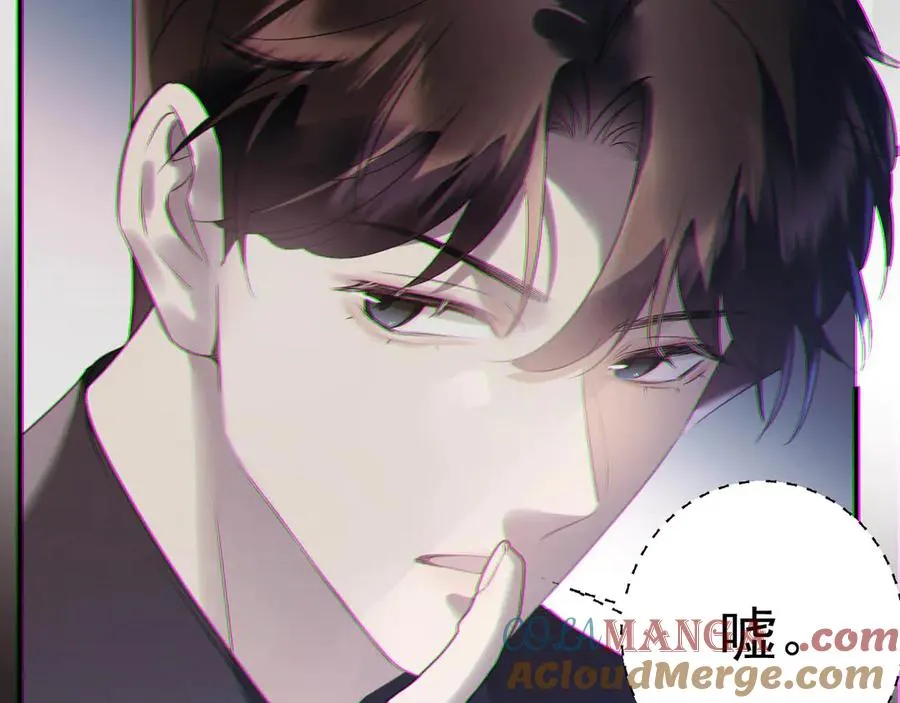 07-喘不过气 第22页
