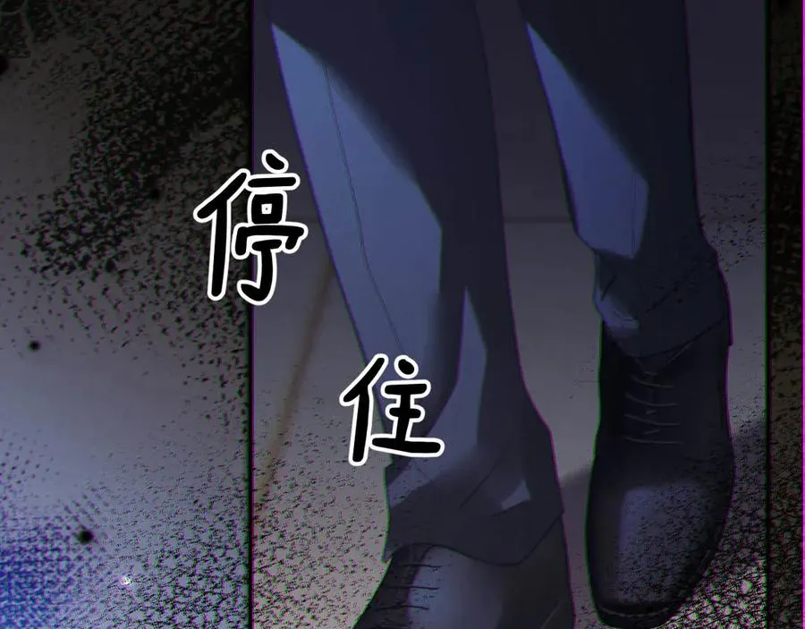 07-喘不过气 第24页