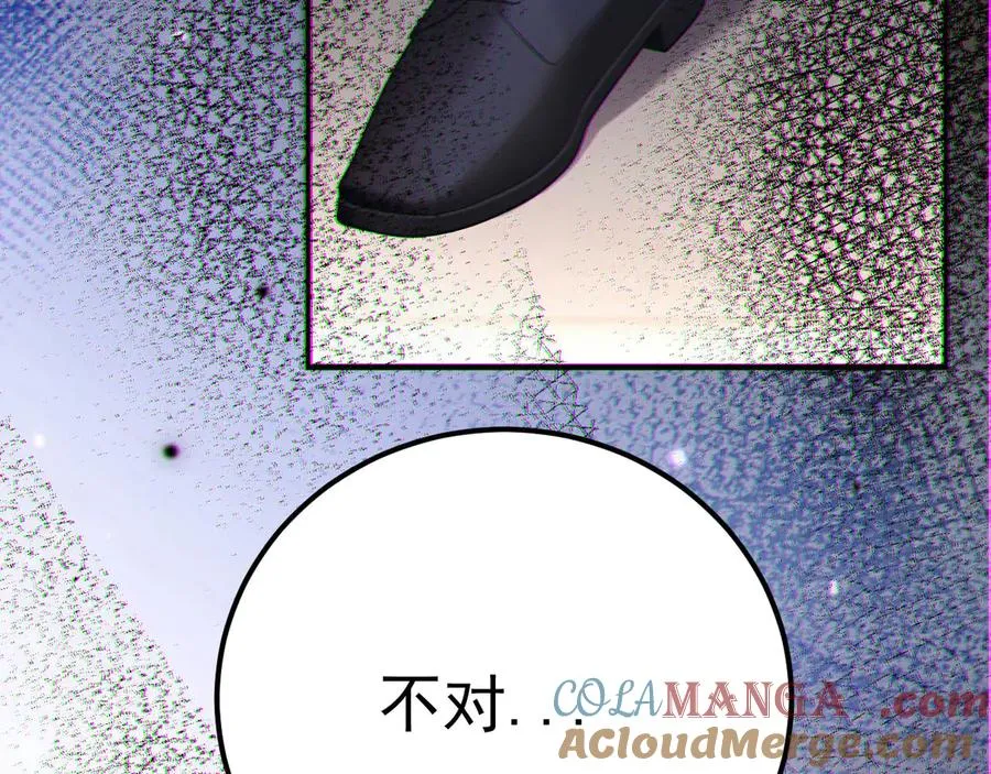 07-喘不过气 第25页
