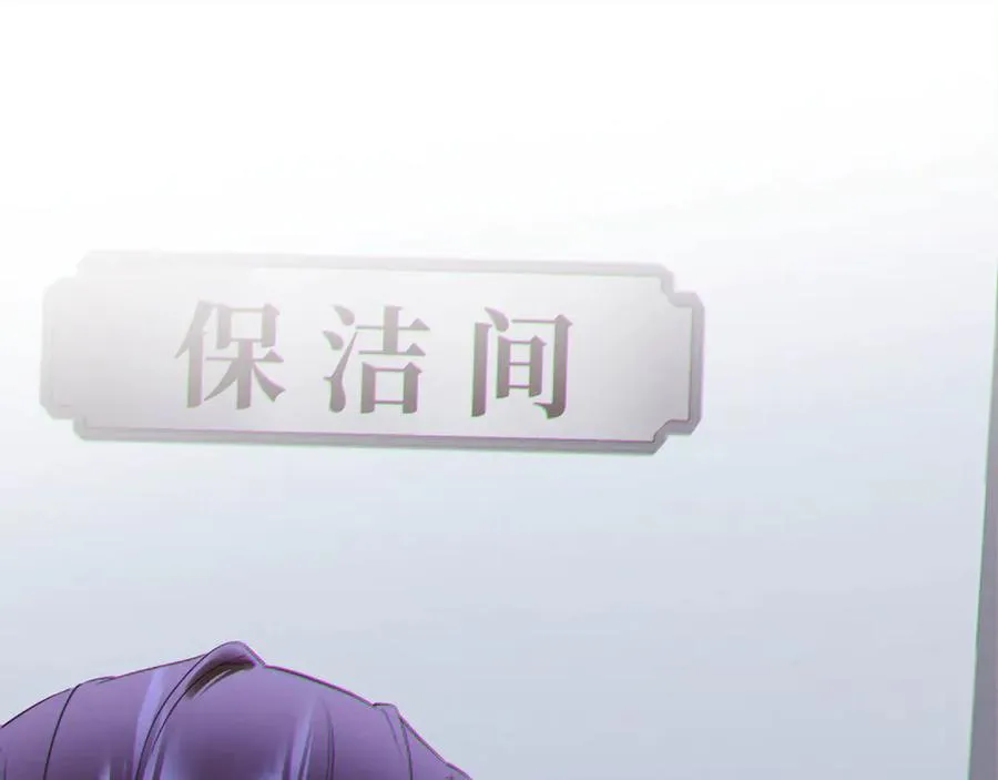 07-喘不过气 第29页