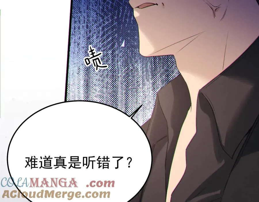07-喘不过气 第40页