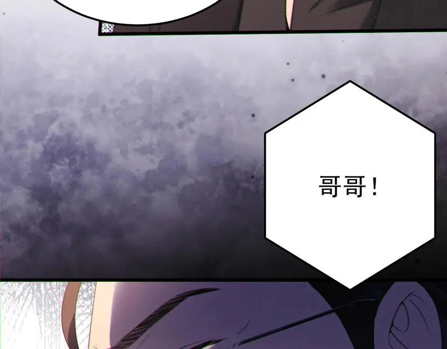 07-喘不过气 第41页