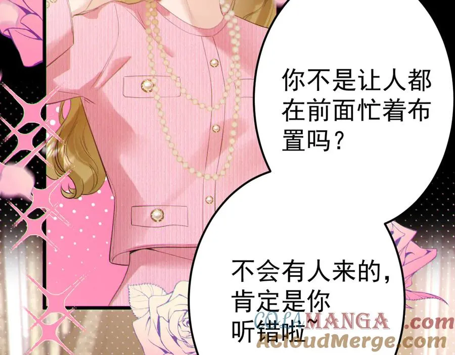 07-喘不过气 第43页